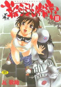 Nanako-san-Teki-na-Nichijou-02-core