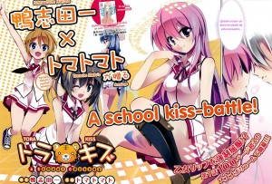 Tora Kiss - A School Odyssey - 5